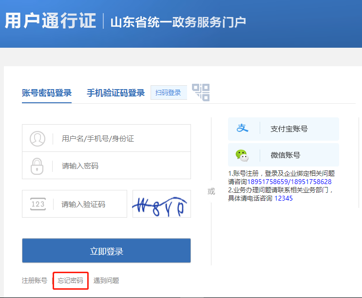88858cc永利官网