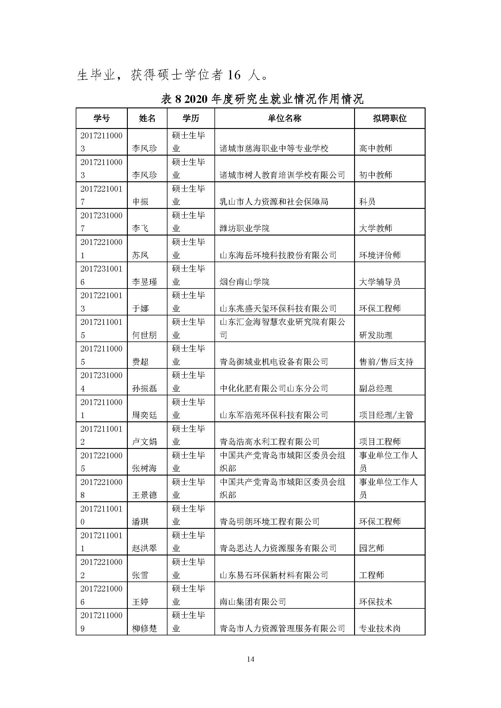 88858cc永利官网