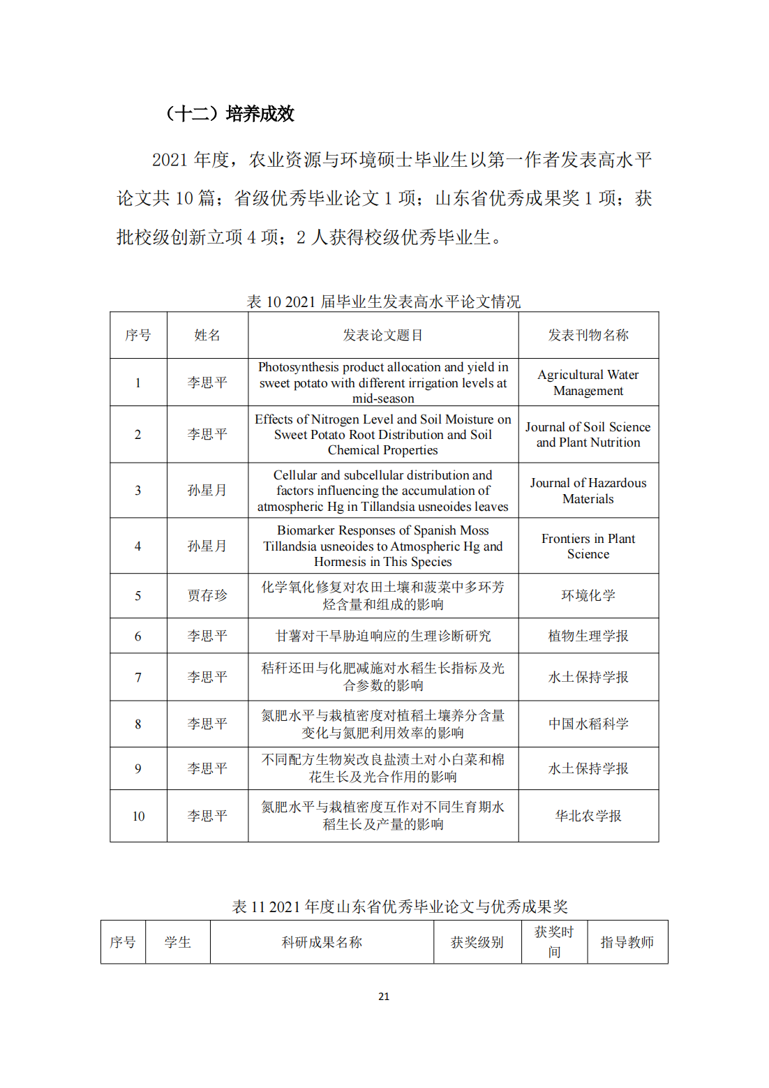 88858cc永利官网