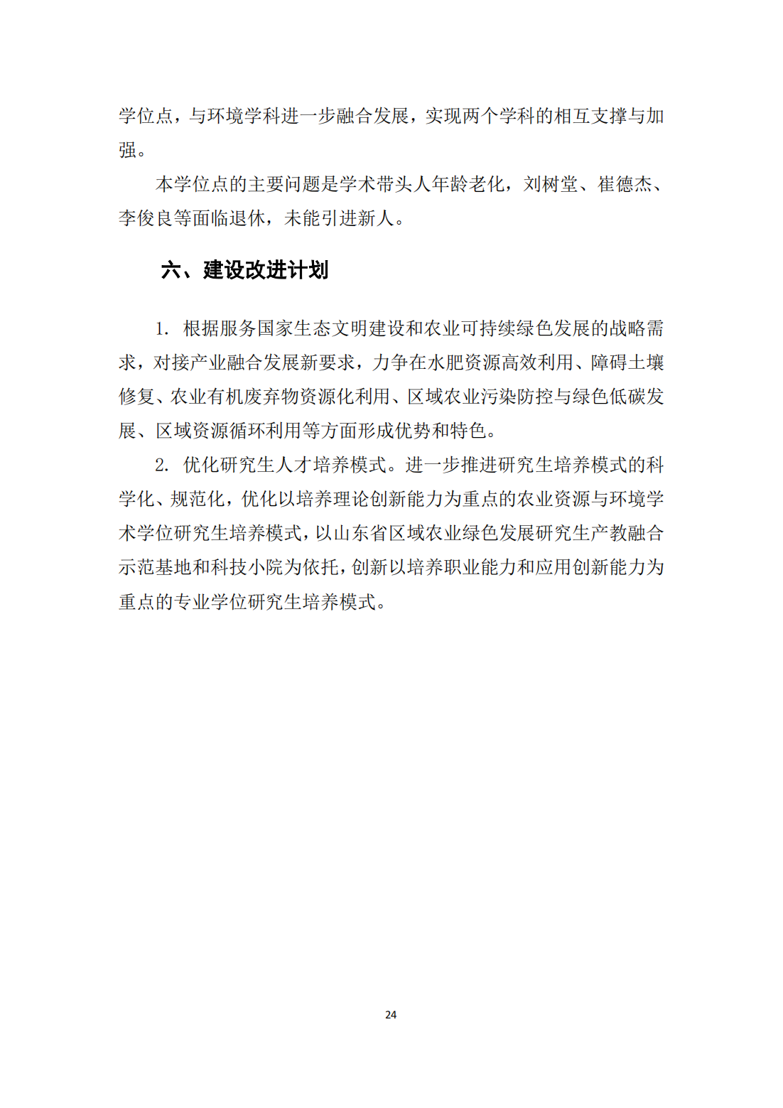 88858cc永利官网