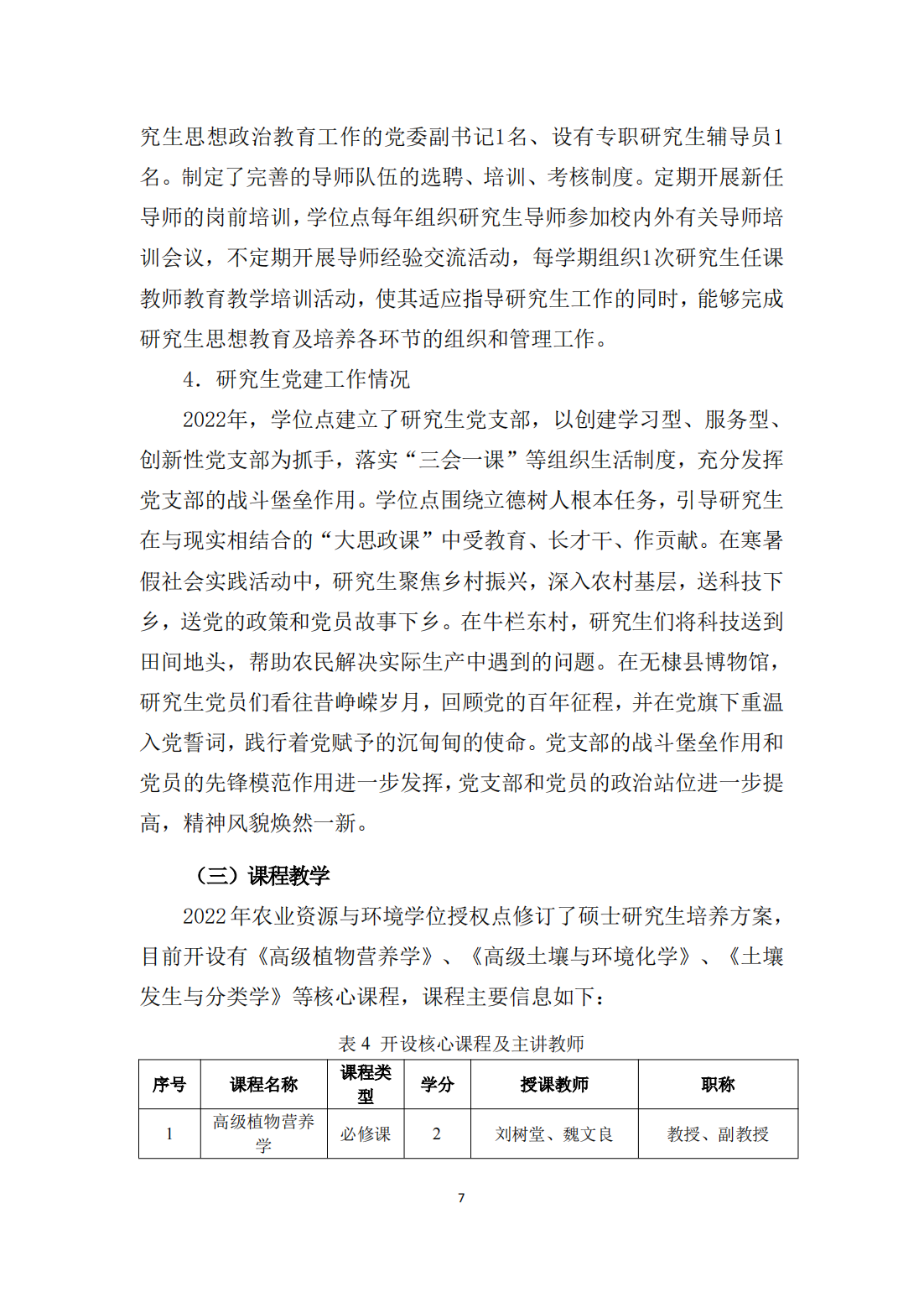 88858cc永利官网