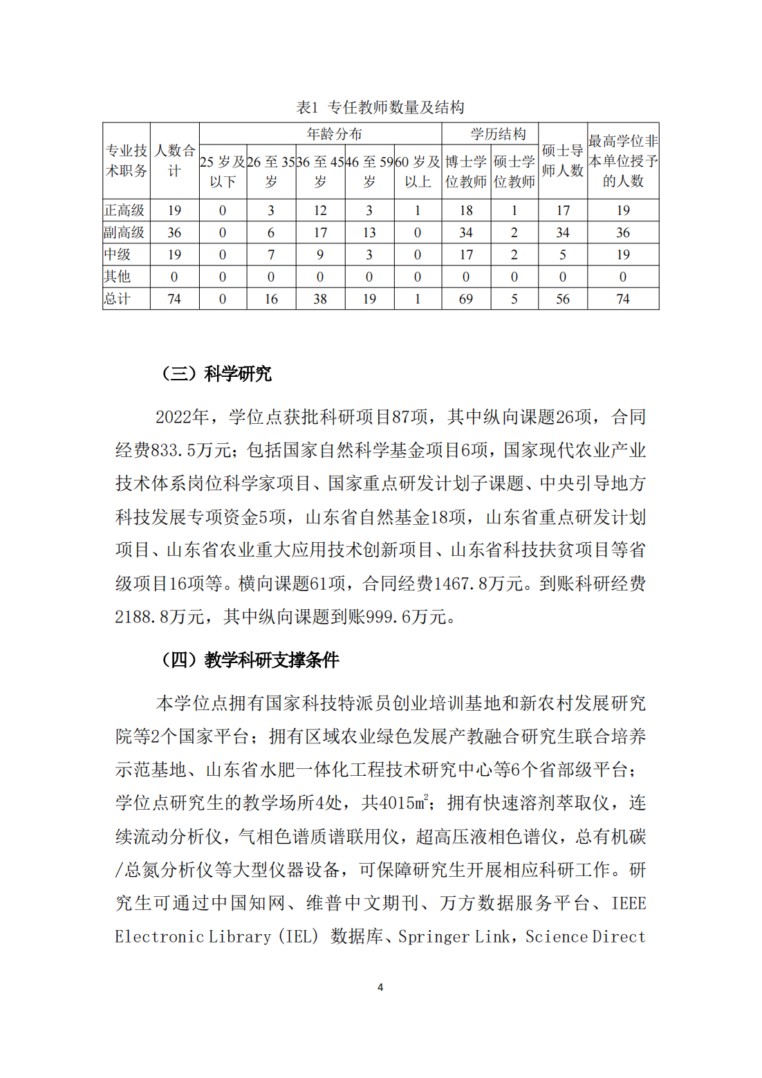 88858cc永利官网