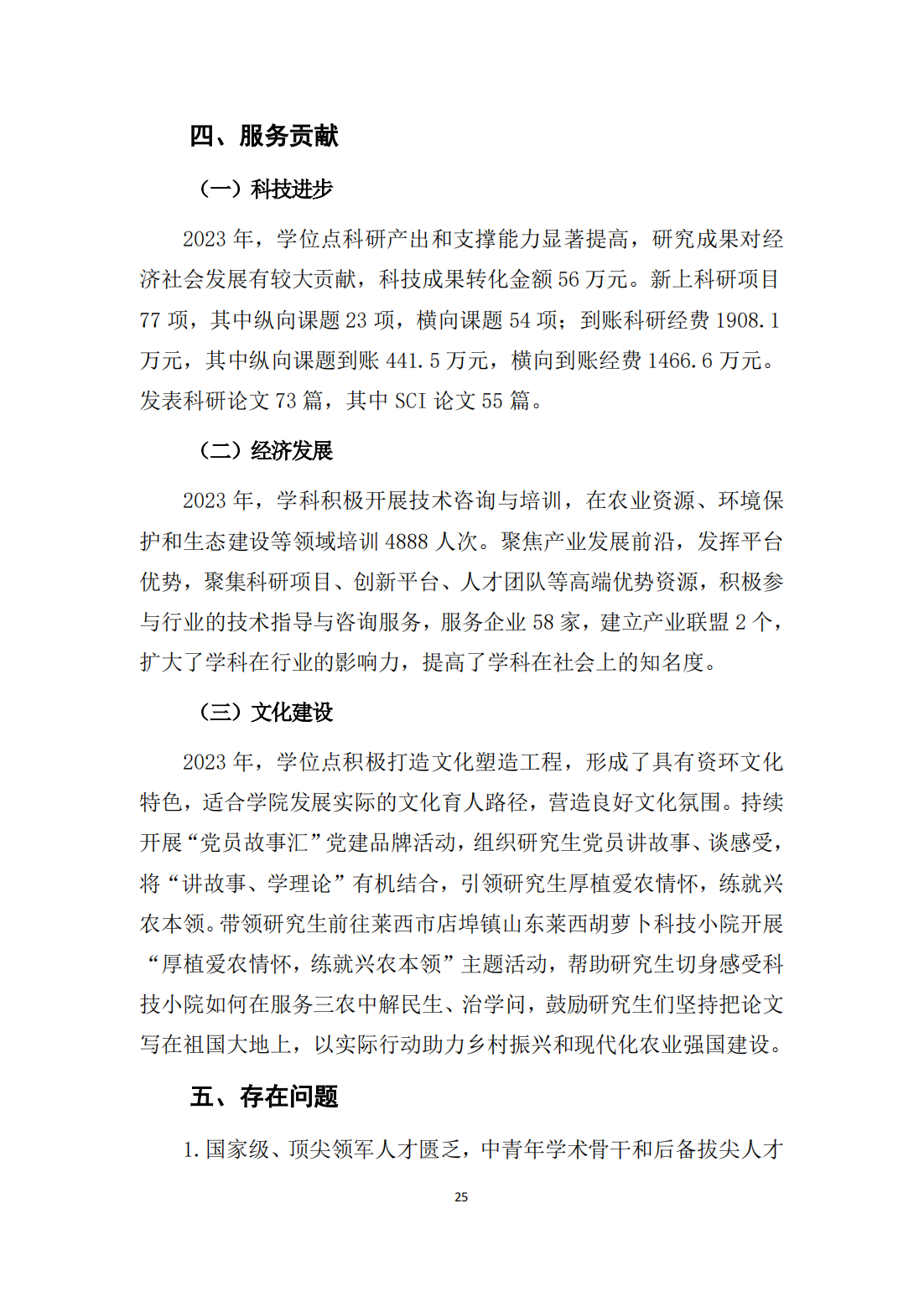 88858cc永利官网