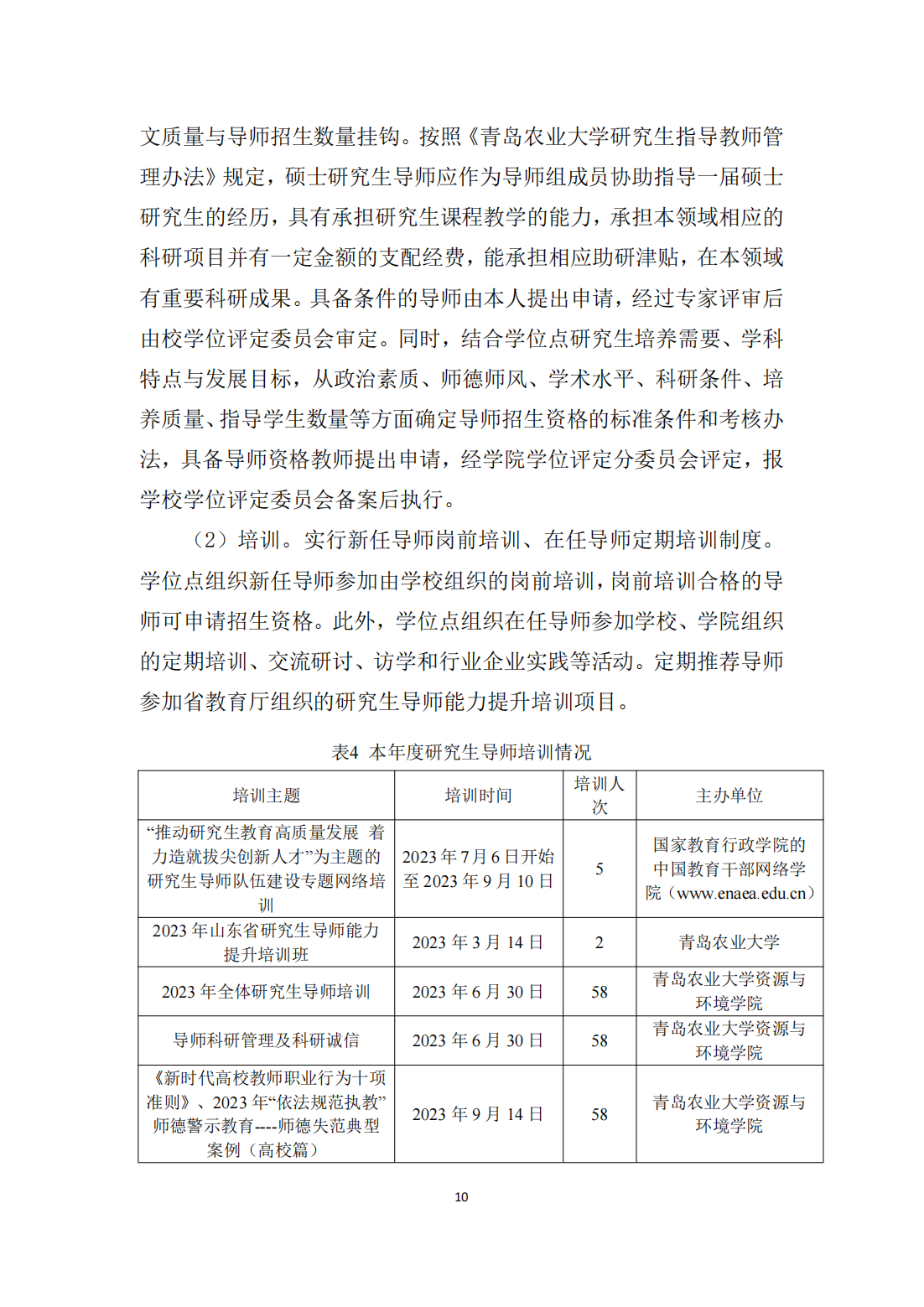 88858cc永利官网
