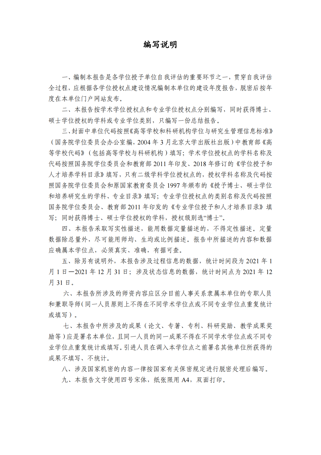 88858cc永利官网