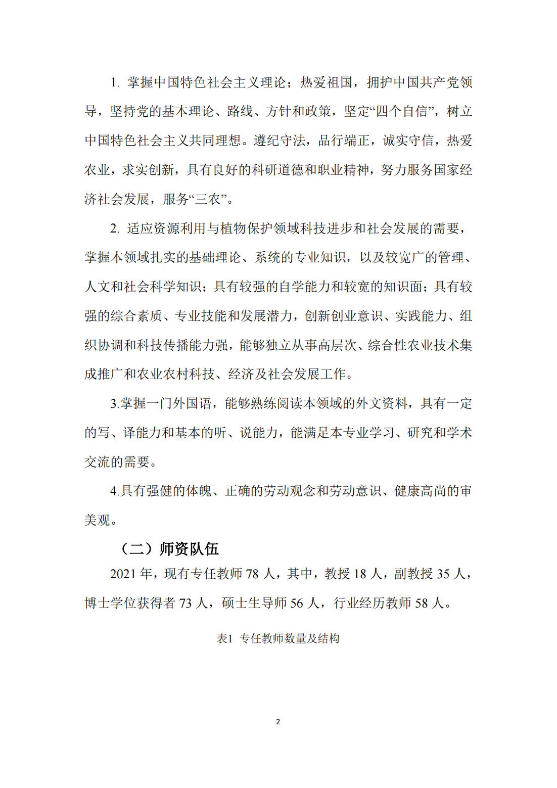 88858cc永利官网