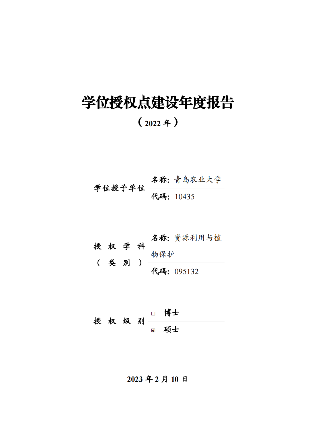 88858cc永利官网