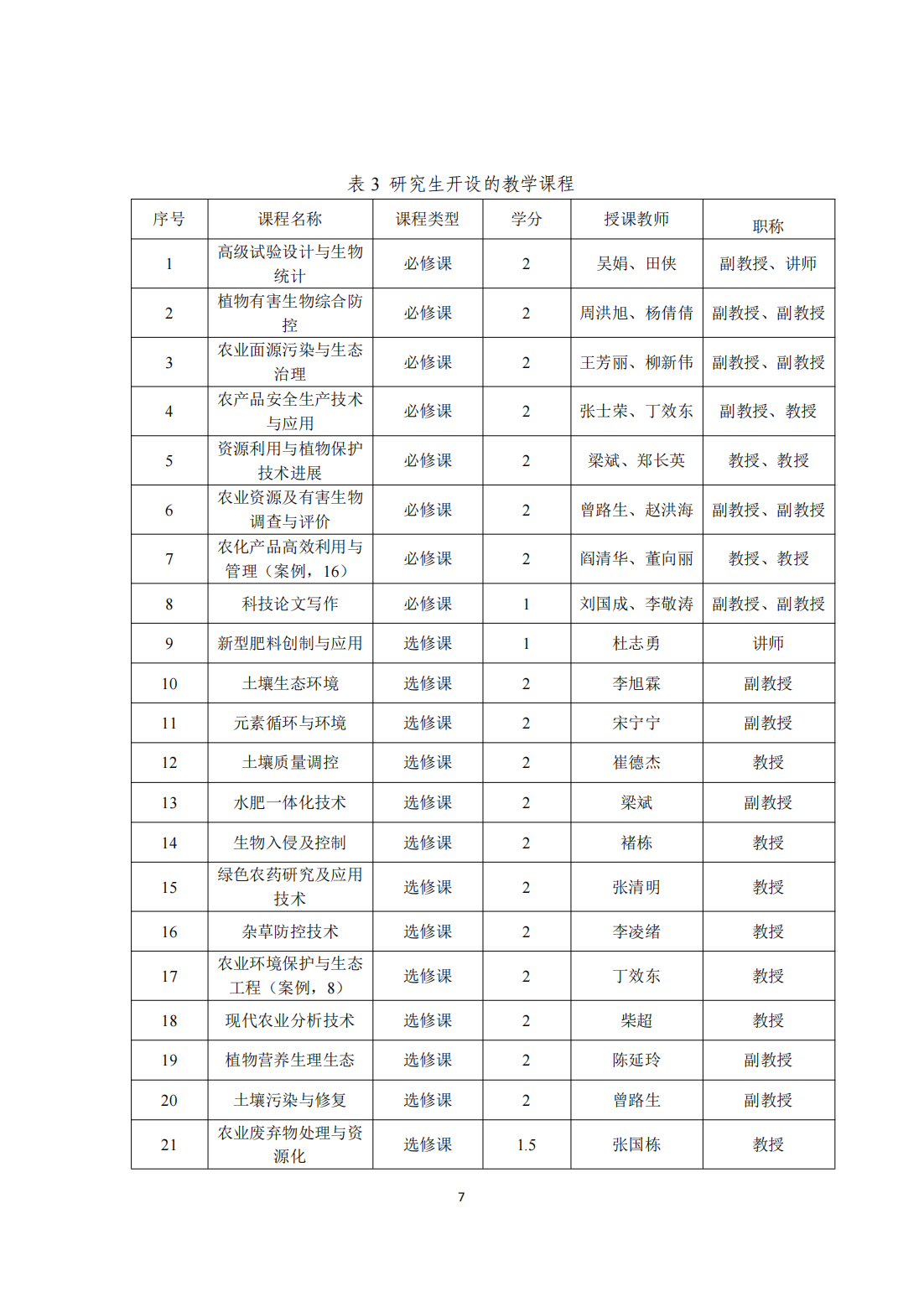 88858cc永利官网