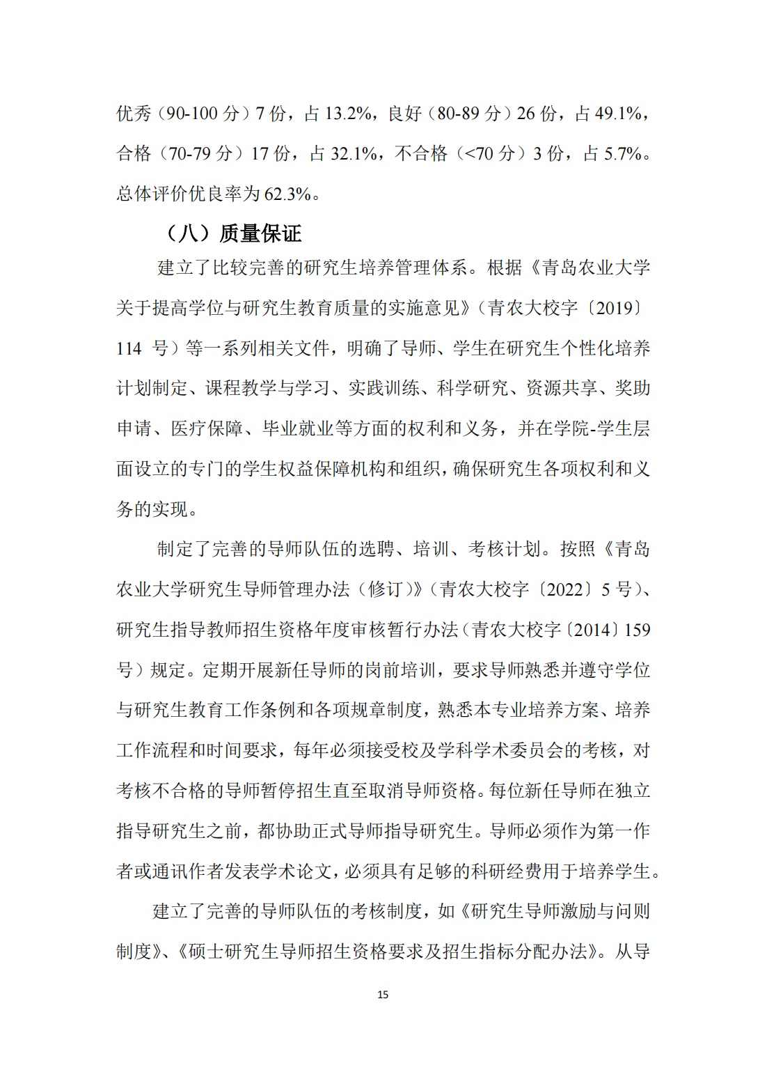 88858cc永利官网