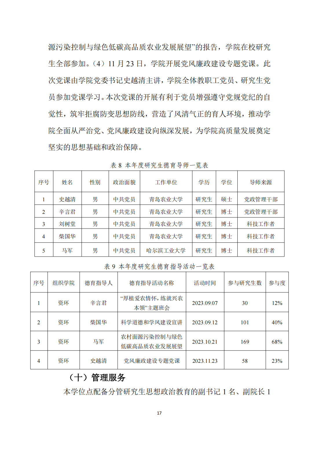 88858cc永利官网