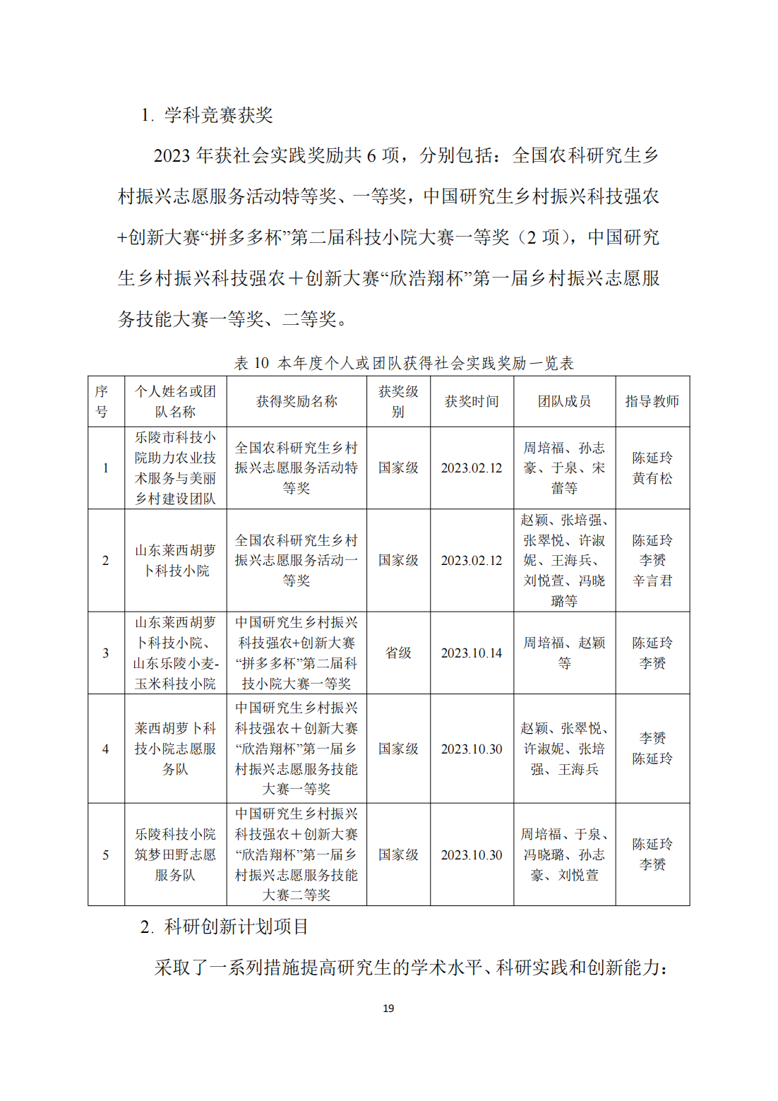 88858cc永利官网