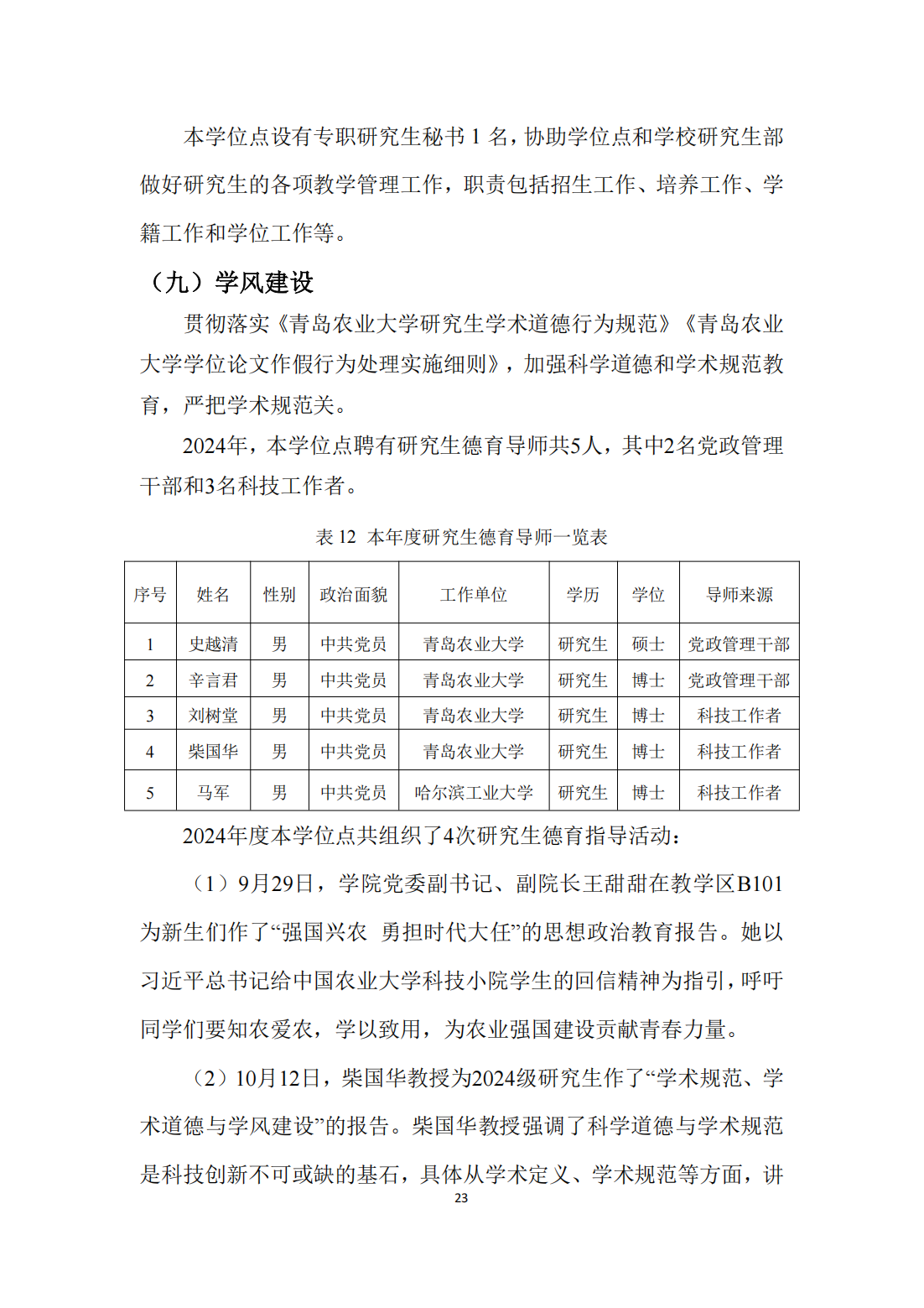 88858cc永利官网