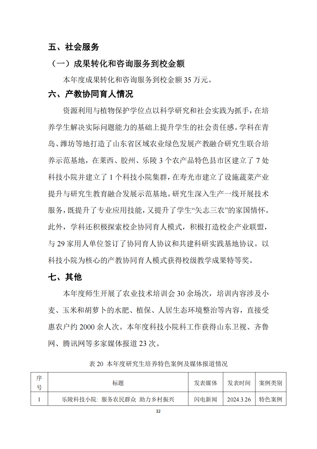 88858cc永利官网
