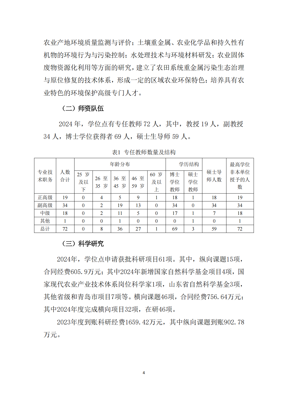 88858cc永利官网