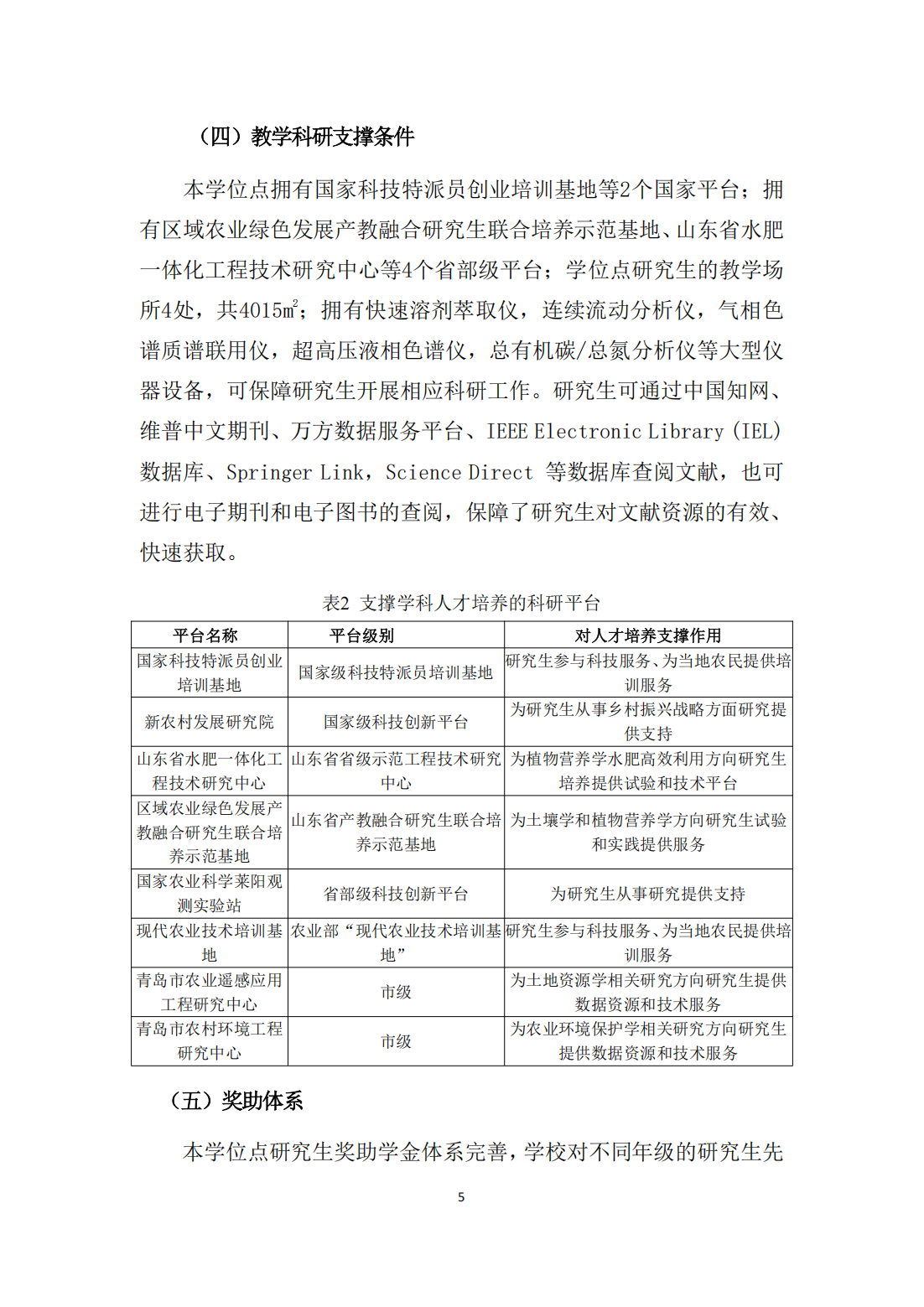 88858cc永利官网