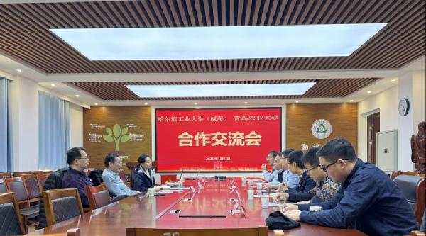 哈尔滨工业大学（威海）原副校长马家辰一行到88858cc永利官网开展交流座谈